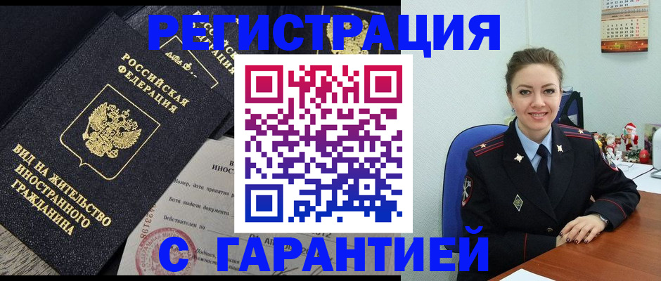 форма 3 в Коломне