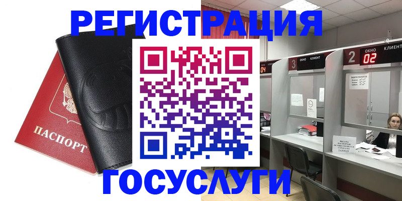 временная регистрация гарантия в Коломне